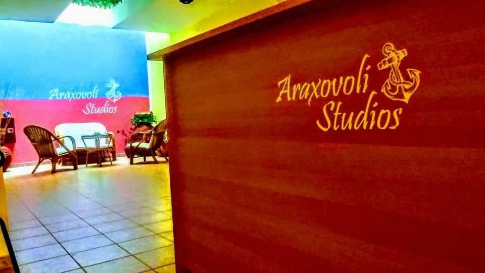 Araxovoli Studios - Aραξοβόλι Lefkada Tsoukaládhes Екстериор снимка